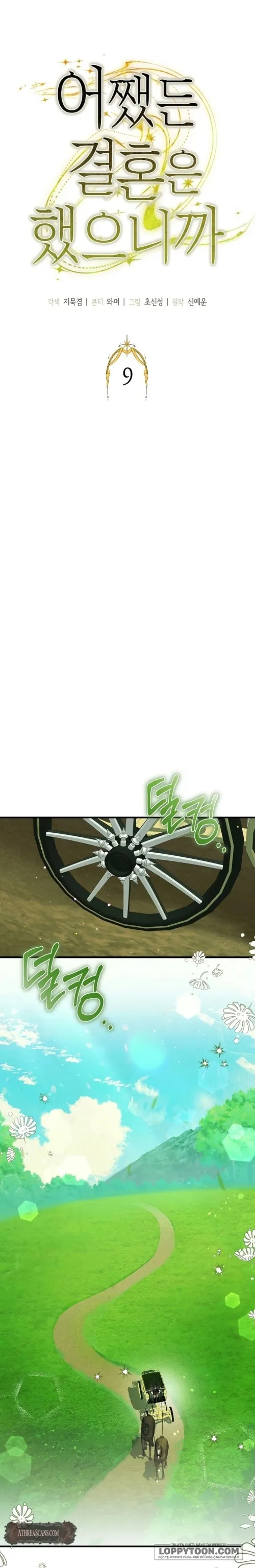 Dù Sao Chúng Ta Cũng Đã Kết Hôn Rồi - Chap 9 - Trang 1