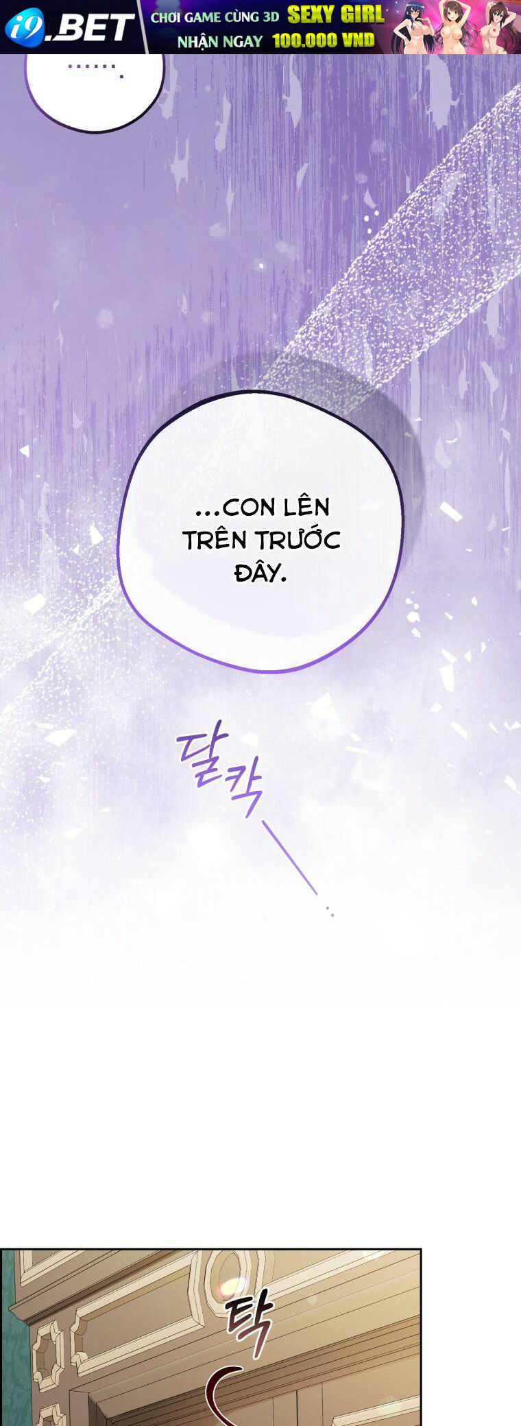 Được Yêu Thương Mà Còn Ngại Ngùng Sao! - Chap 41 - Trang 49