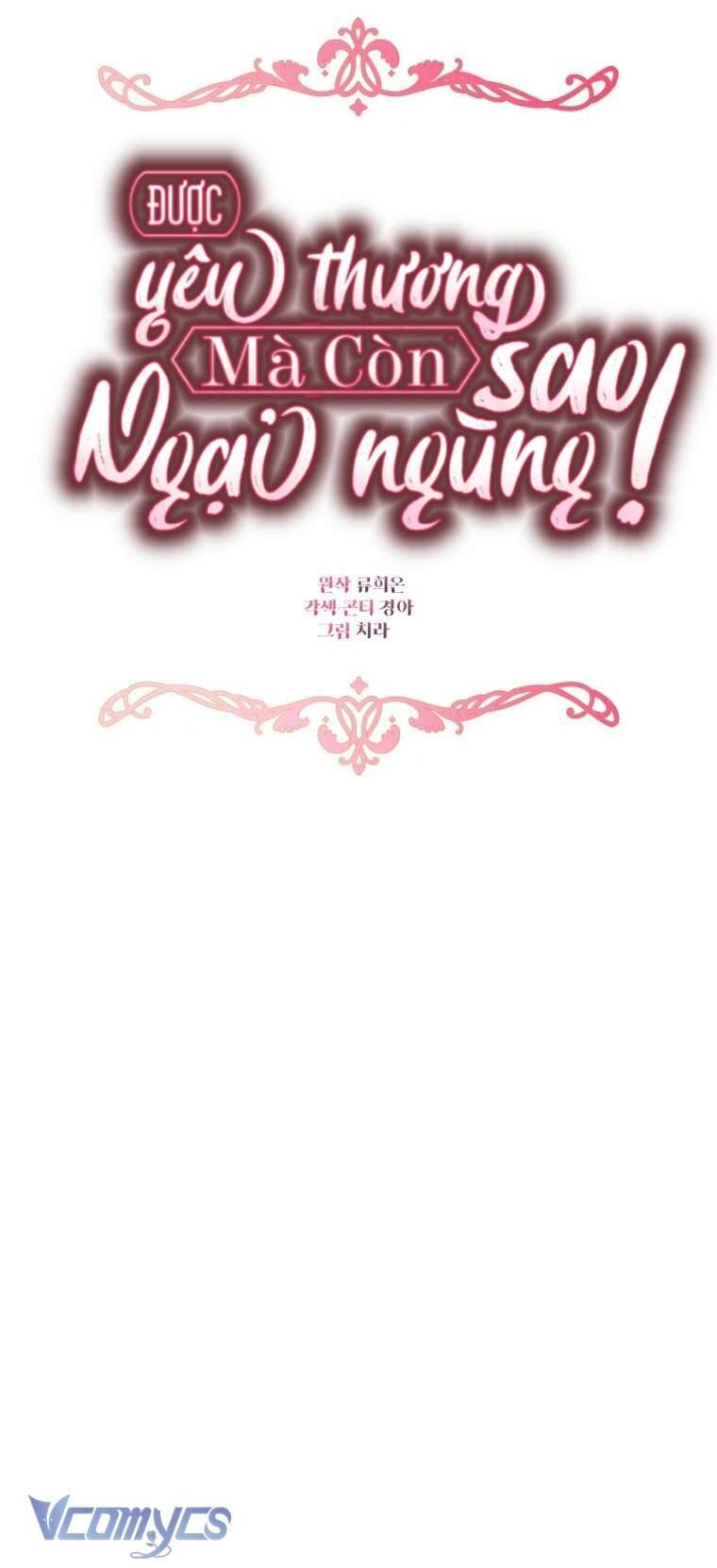 Được Yêu Thương Mà Còn Ngại Ngùng Sao! - Chap 73 - Trang 41