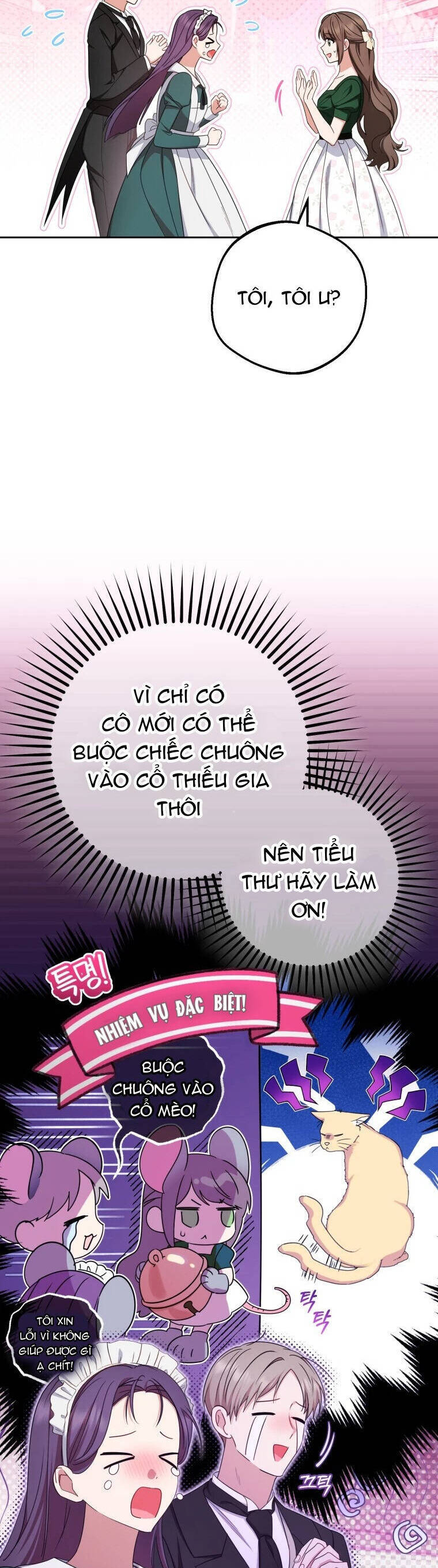 Được Yêu Thương Mà Còn Ngại Ngùng Sao! - Chap 75 - Trang 2