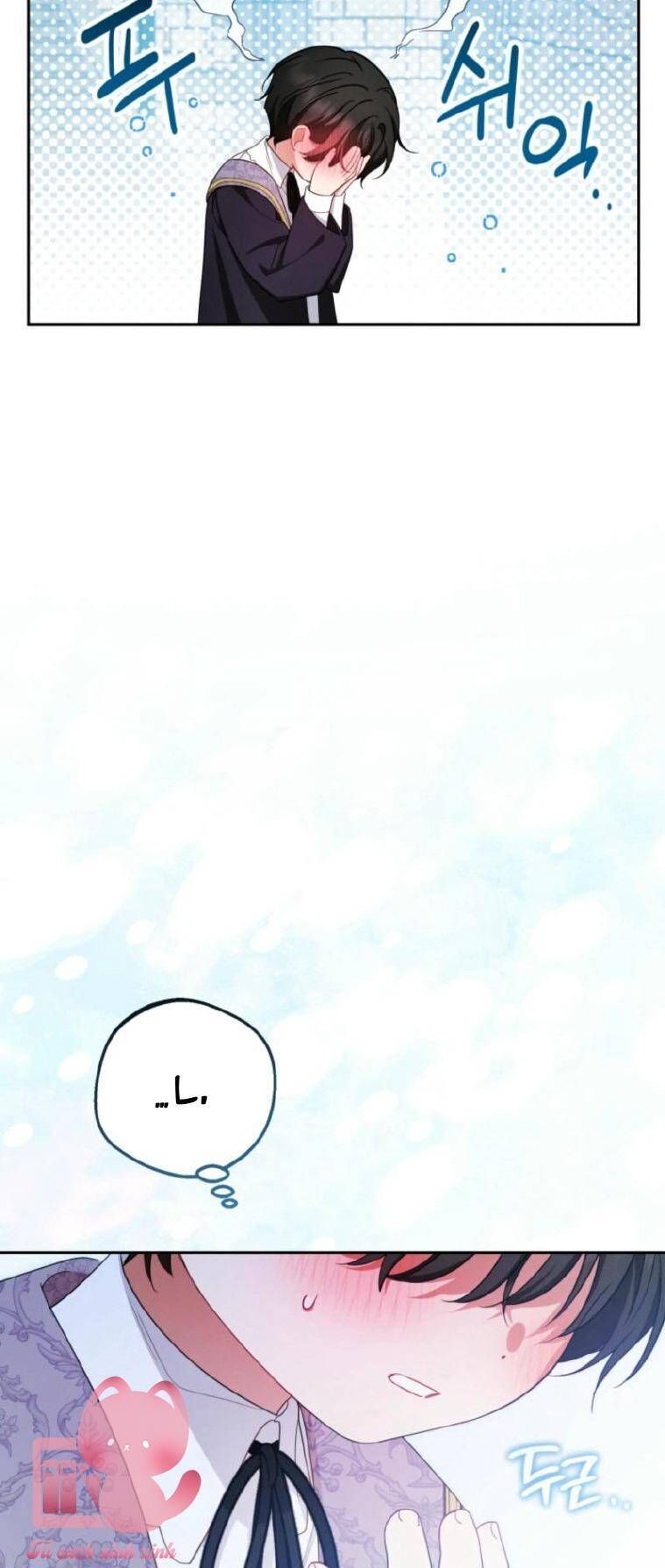 Được Yêu Thương Mà Còn Ngại Ngùng Sao! - Chap 90 - Trang 7