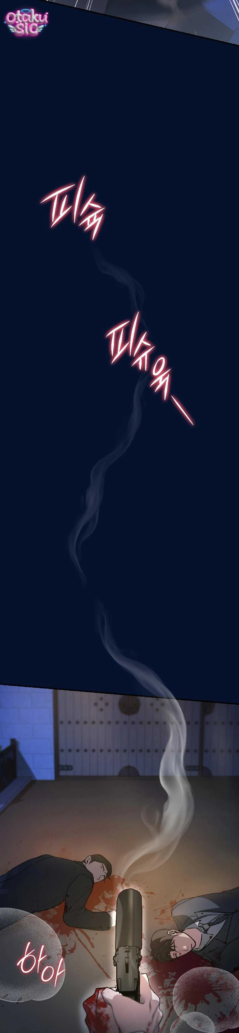 Giấc Mơ Săn Mồi Của Chó Hoang - Chap 3 - Trang 24