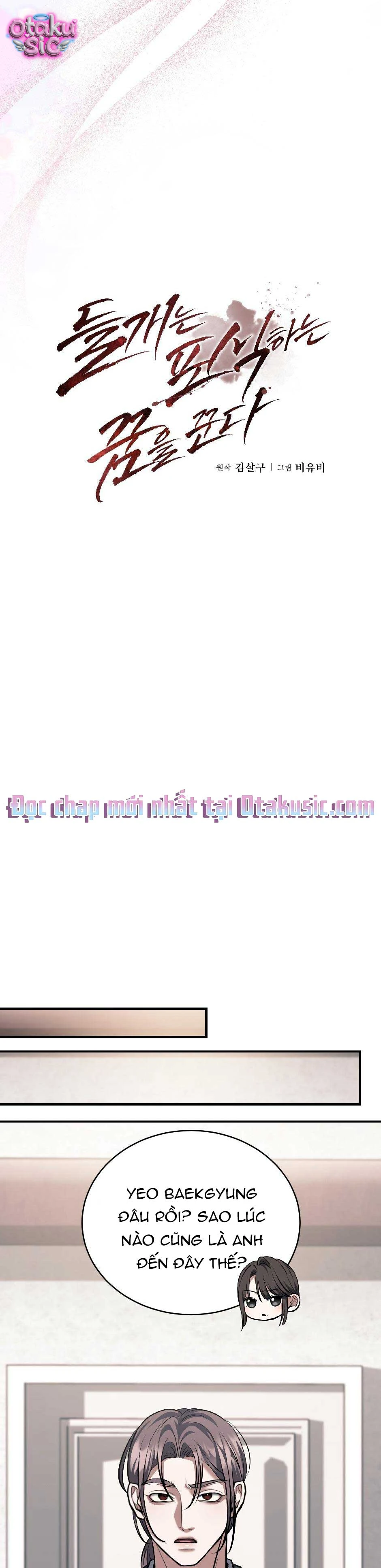 Giấc Mơ Săn Mồi Của Chó Hoang - Chap 5 - Trang 17