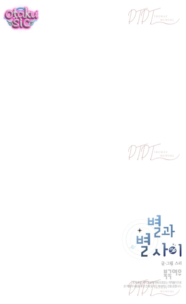 Giữa Các Vì Sao - Chap 2 - Trang 9