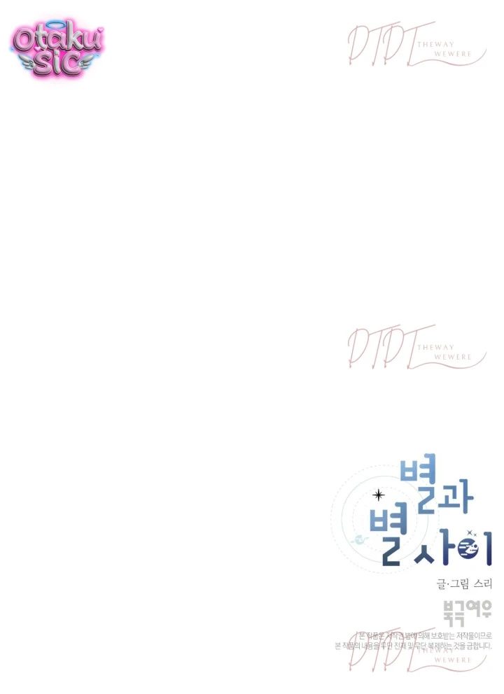 Giữa Các Vì Sao - Chap 4 - Trang 9