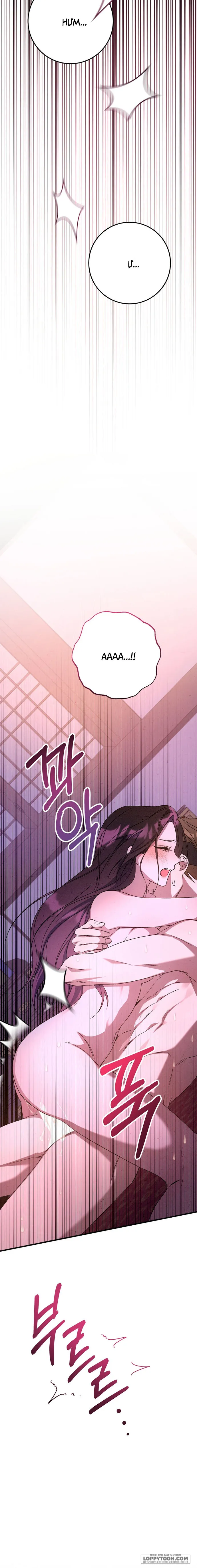 Góa Phụ - Chap 6 - Trang 15