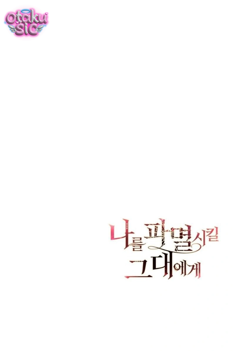 Gửi Đến Ngài - Người Sẽ Hủy Hoại Ta - Chap 20 - Trang 56