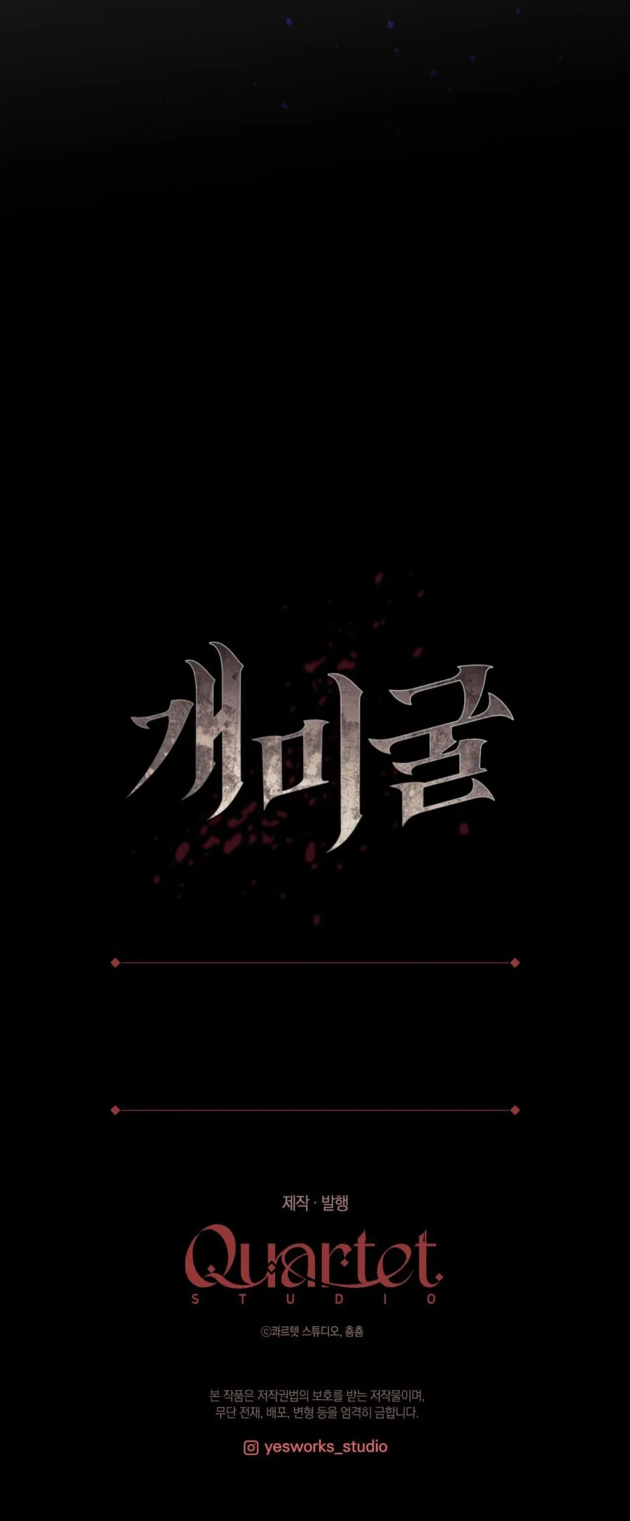 Hang Kiến - Chap 6 - Trang 70