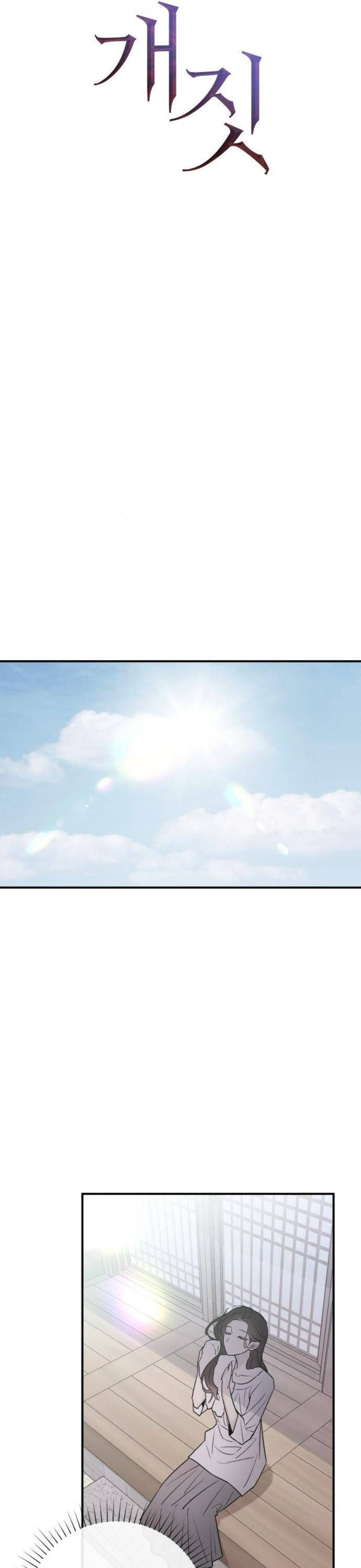 Hành Vi Khốn Nạn - Chap 5 - Trang 18
