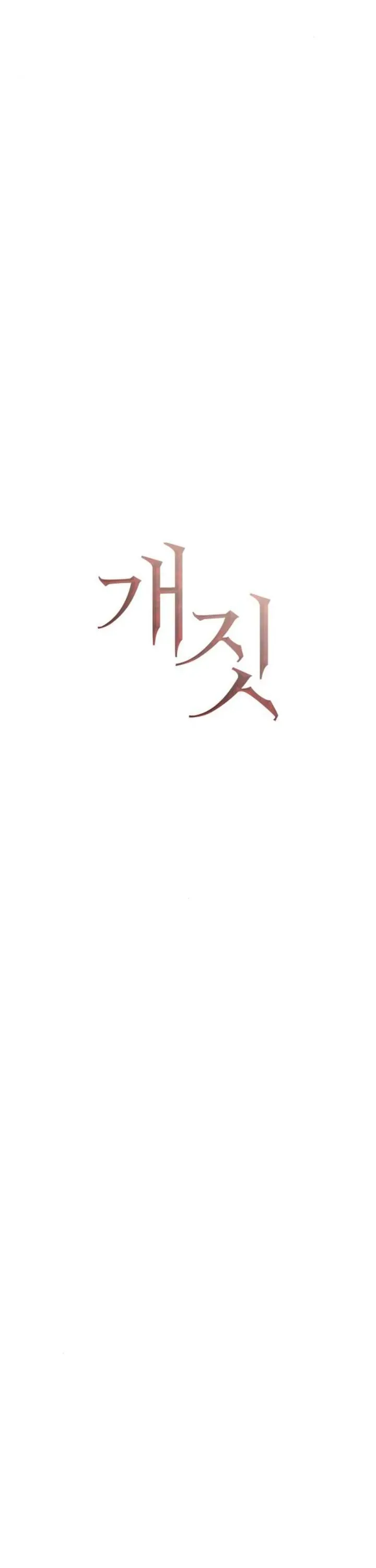 Hành Vi Khốn Nạn - Chap 60 - Trang 19