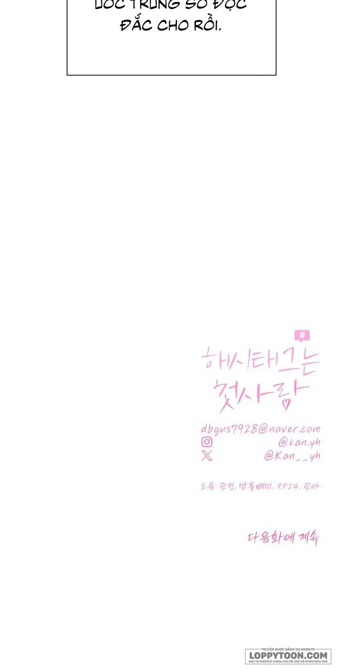 Hashtag: Mối Tình Đầu - Chap 1 - Trang 50