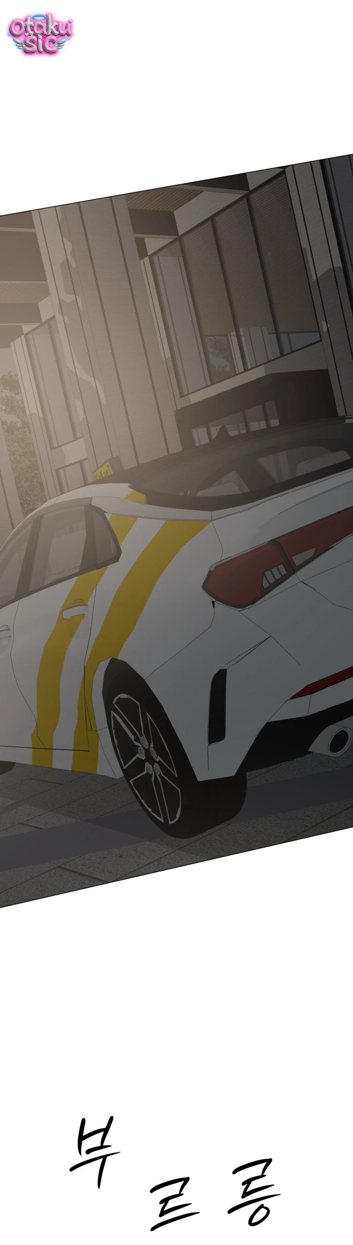 Hashtag tình đầu - Chap 19 - Trang 2