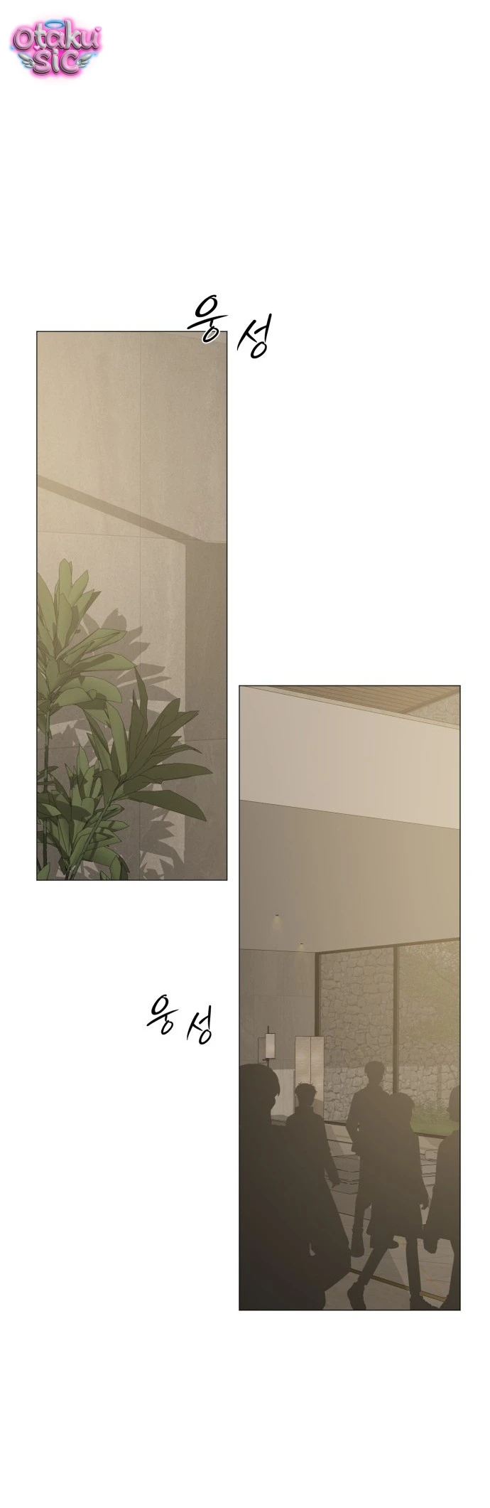 Hashtag tình đầu - Chap 19 - Trang 9