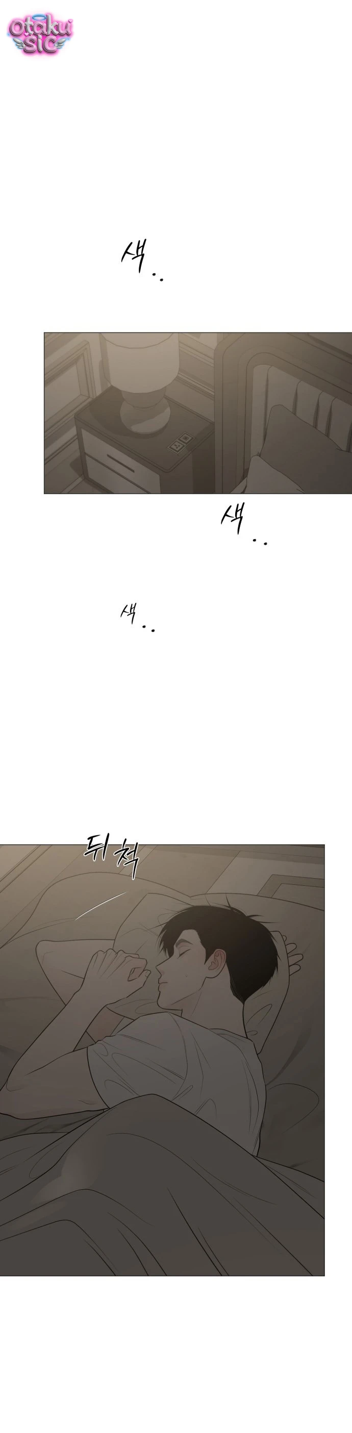 Hashtag tình đầu - Chap 21 - Trang 1