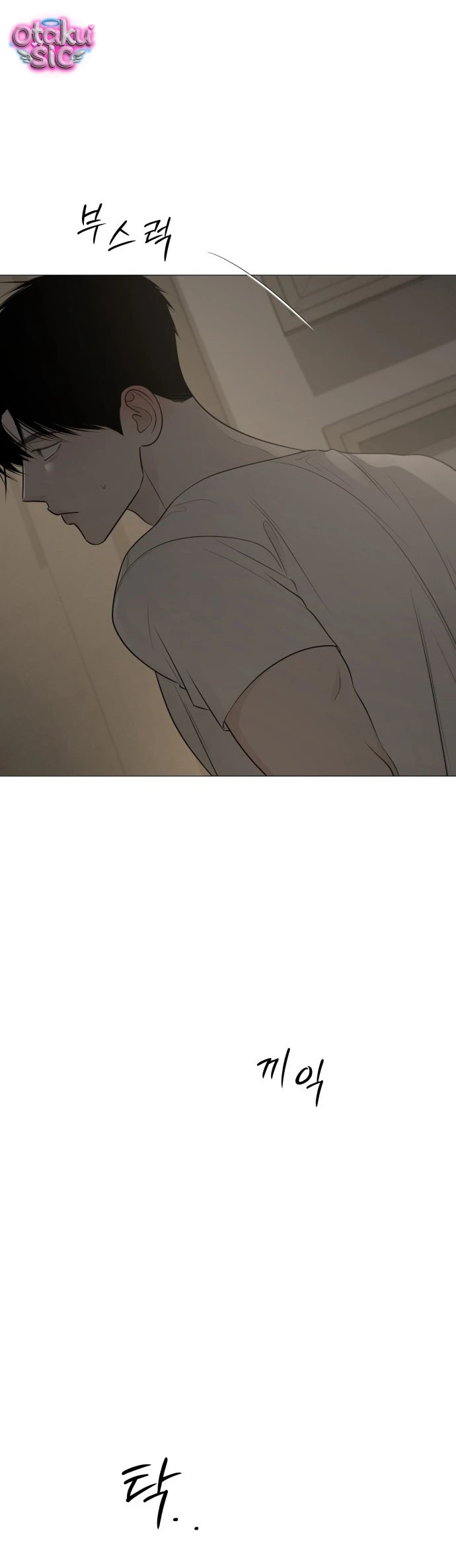 Hashtag tình đầu - Chap 21 - Trang 2