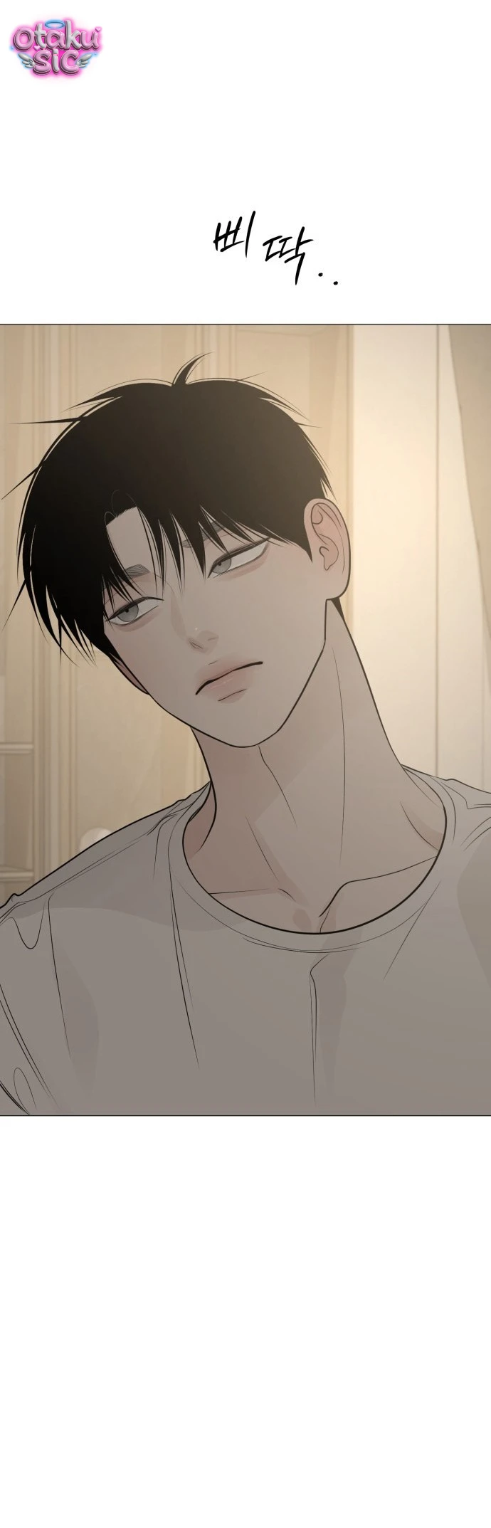 Hashtag tình đầu - Chap 21 - Trang 32