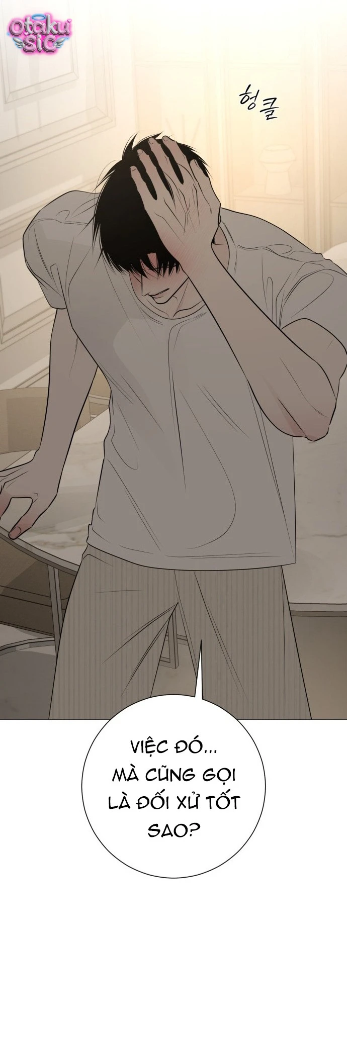 Hashtag tình đầu - Chap 21 - Trang 44