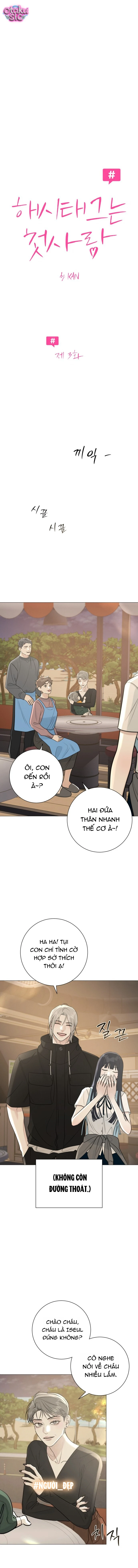 Hashtag tình đầu - Chap 3 - Trang 6