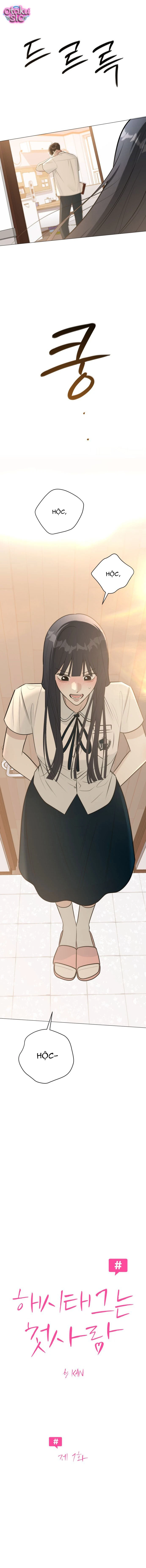 Hashtag tình đầu - Chap 7 - Trang 13