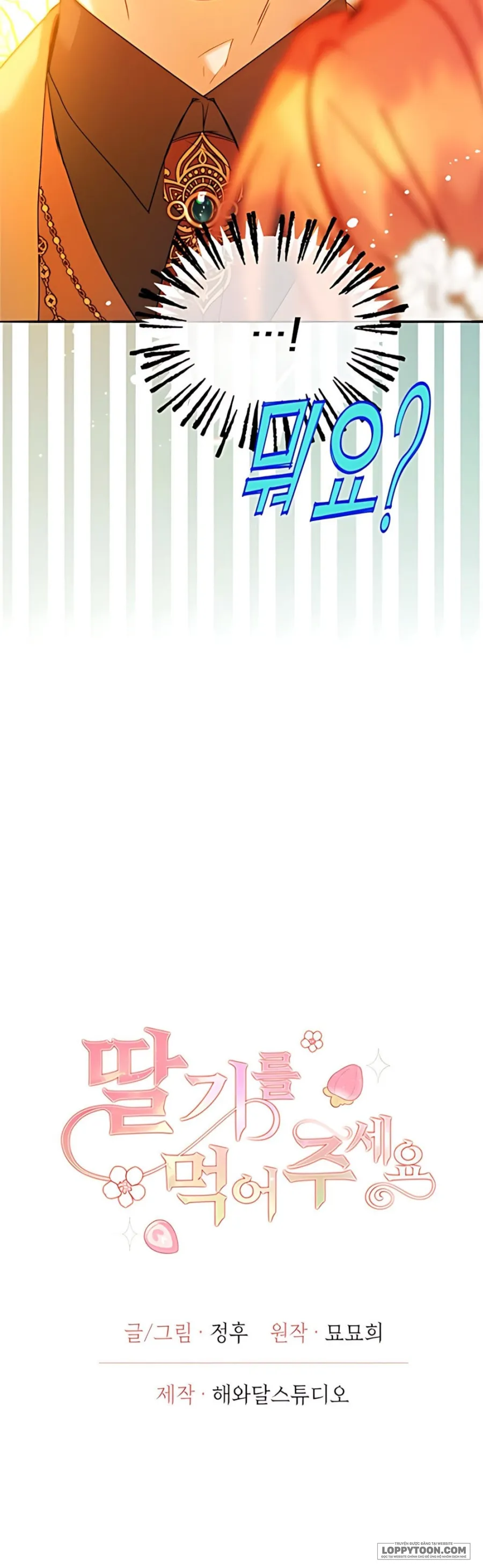 Hãy Ăn Dâu Tây Đi Ạ - Chap 4 - Trang 50