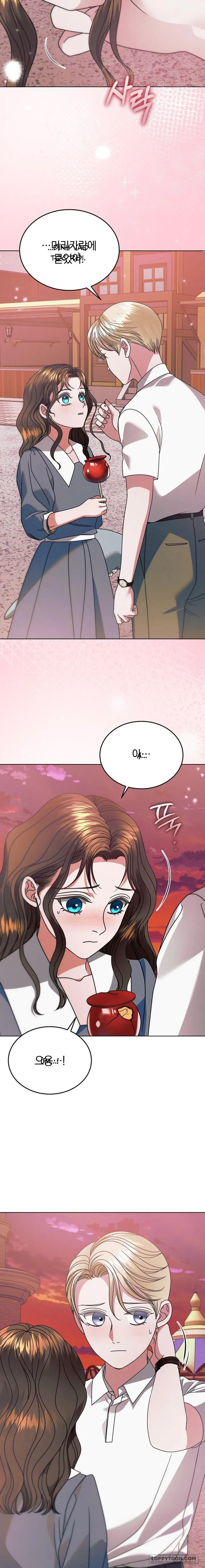 Hãy Cầu Xin Tôi Đi - Chap 33 - Trang 2
