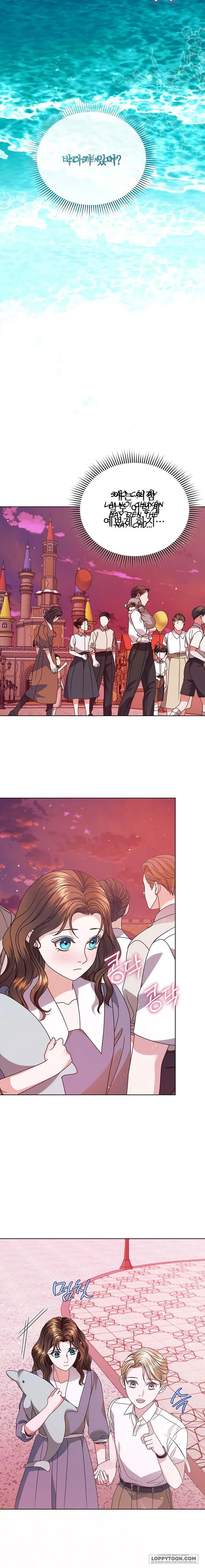 Hãy Cầu Xin Tôi Đi - Chap 33 - Trang 8