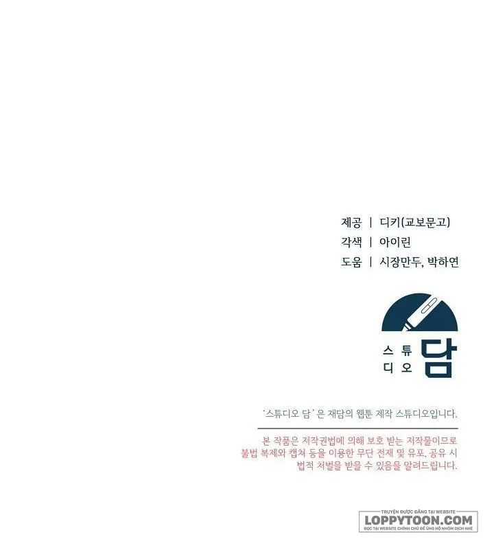Hãy Cầu Xin Tôi Đi - Chap 6 - Trang 24