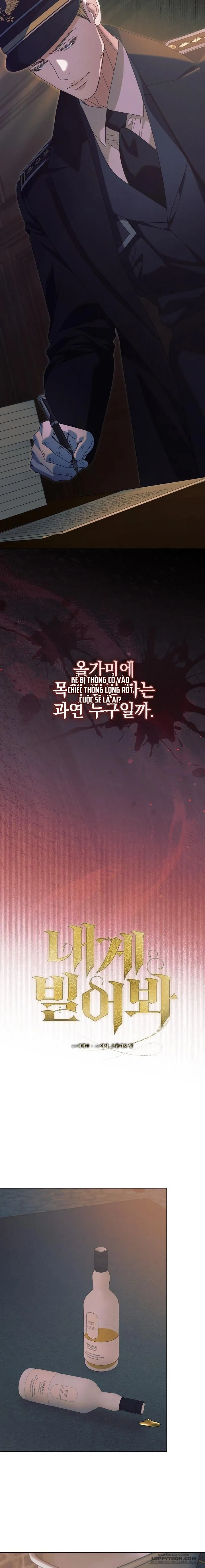 Hãy Cầu Xin Tôi Đi - Chap 67 - Trang 4