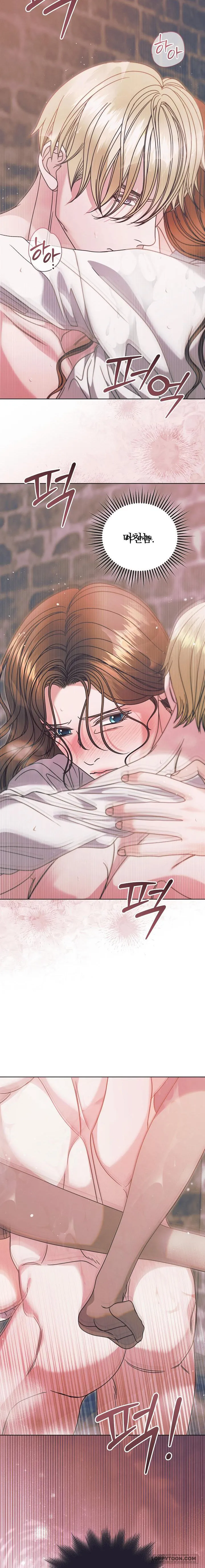 Hãy Cầu Xin Tôi Đi - Chap 70 - Trang 19