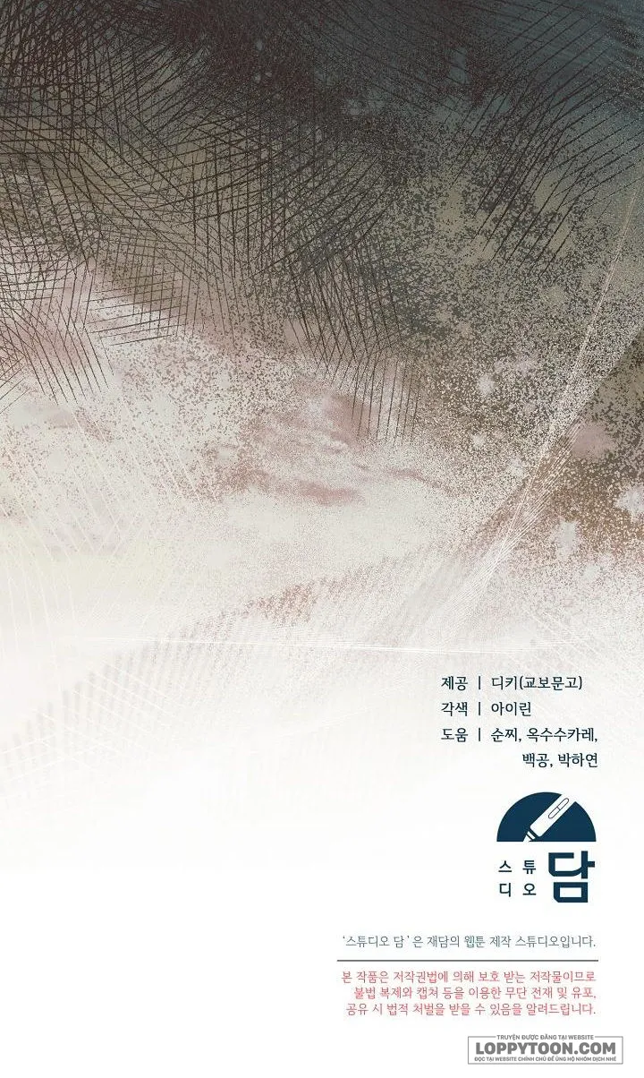 Hãy Cầu Xin Tôi Đi - Chap 70 - Trang 26
