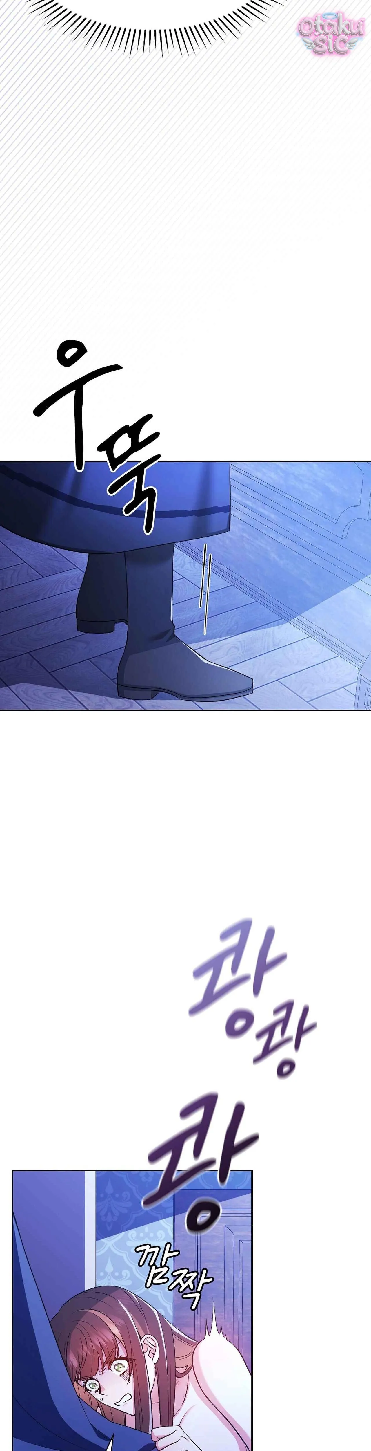 Hệ Thống Bắt Tôi Trở Thành M?! - Chap 1 - Trang 56