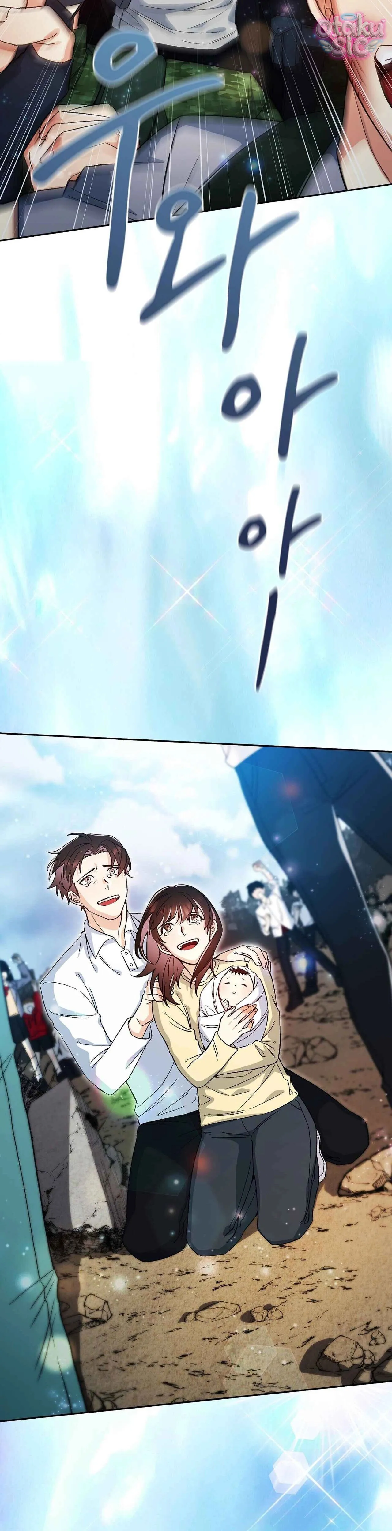Hệ Thống Bắt Tôi Trở Thành M?! - Chap 1 - Trang 7