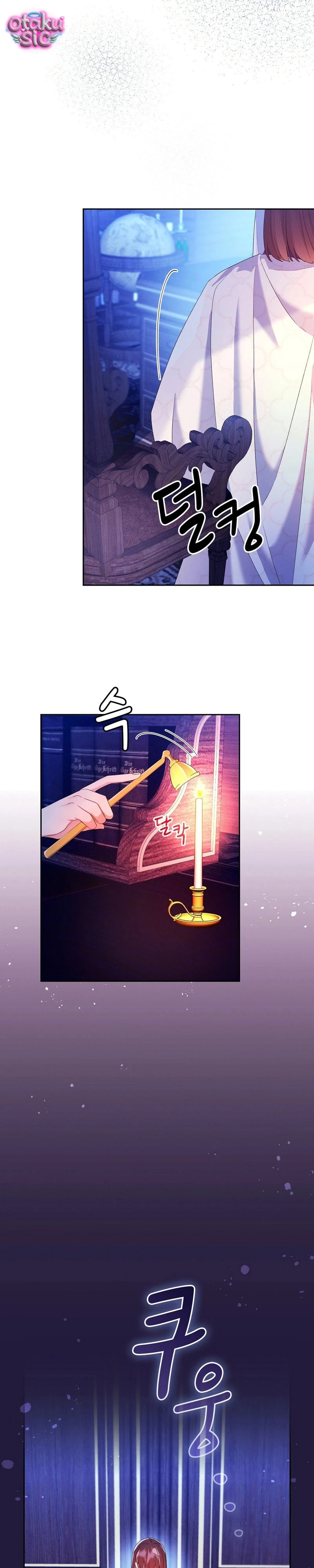 Hệ Thống Bắt Tôi Trở Thành M?! - Chap 10 - Trang 21