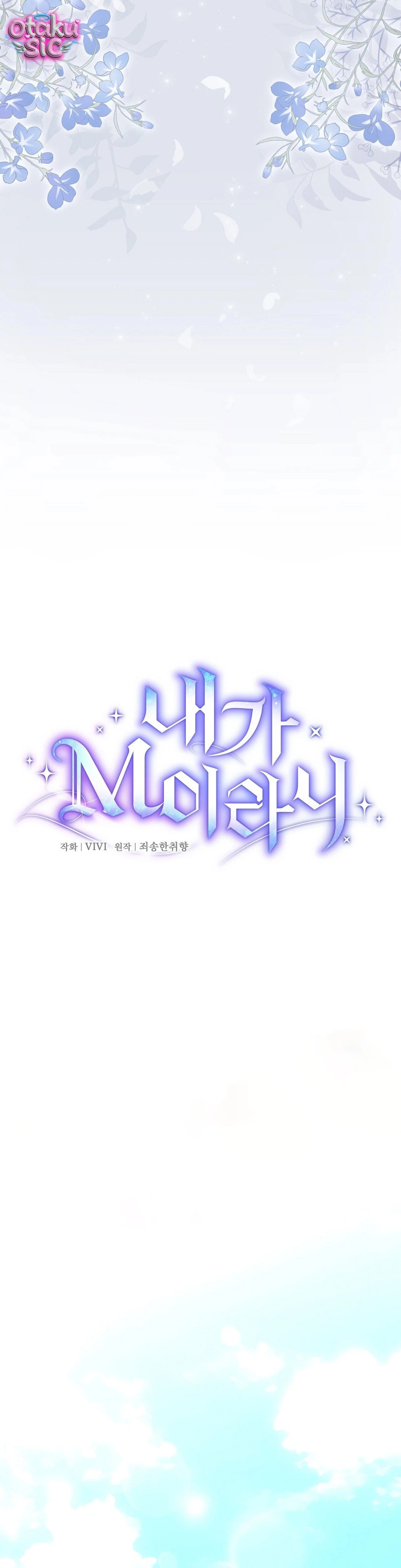 Hệ Thống Bắt Tôi Trở Thành M?! - Chap 13 - Trang 21