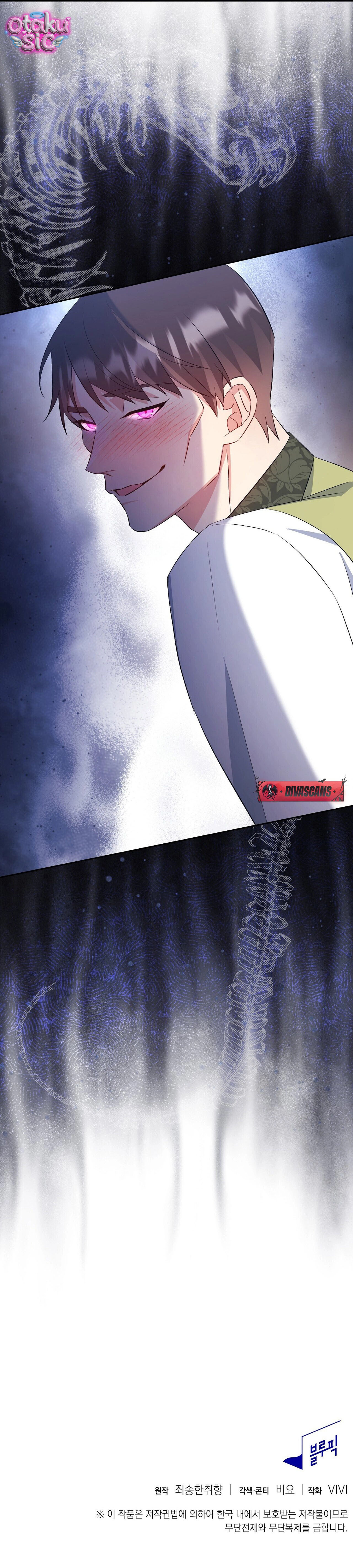 Hệ Thống Bắt Tôi Trở Thành M?! - Chap 16 - Trang 19