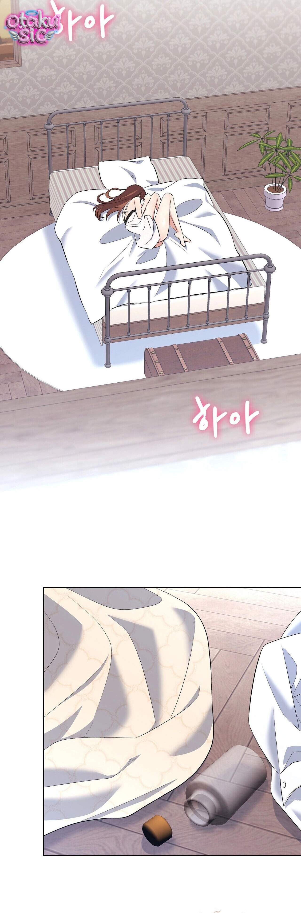 Hệ Thống Bắt Tôi Trở Thành M?! - Chap 18 - Trang 59