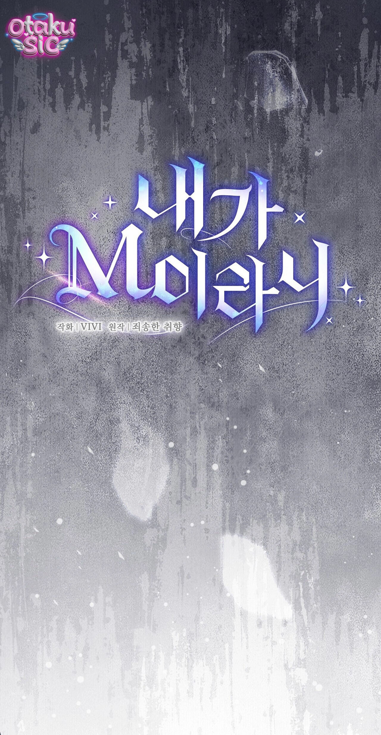 Hệ Thống Bắt Tôi Trở Thành M?! - Chap 18 - Trang 8