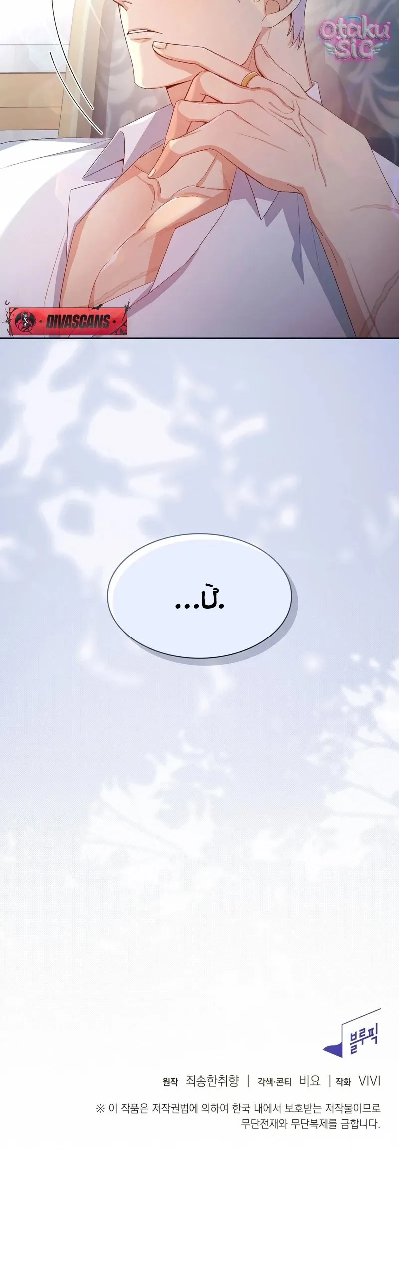 Hệ Thống Bắt Tôi Trở Thành M?! - Chap 4 - Trang 31