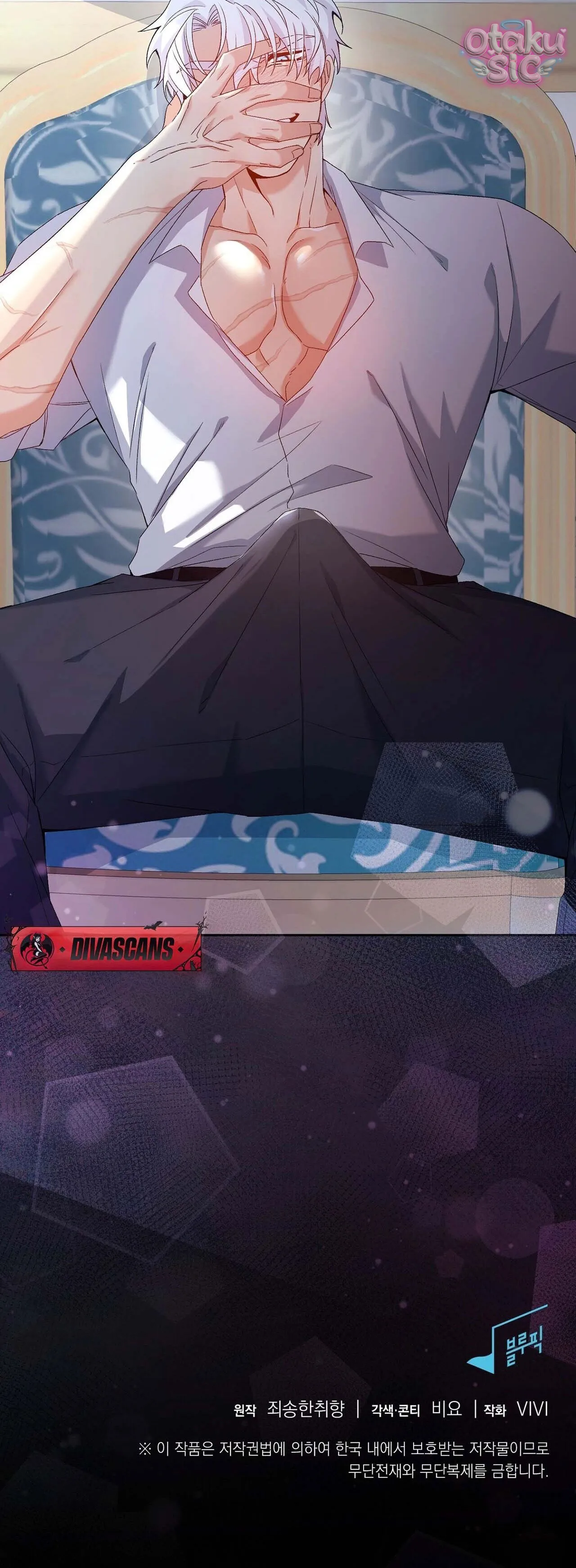 Hệ Thống Bắt Tôi Trở Thành M?! - Chap 5 - Trang 44