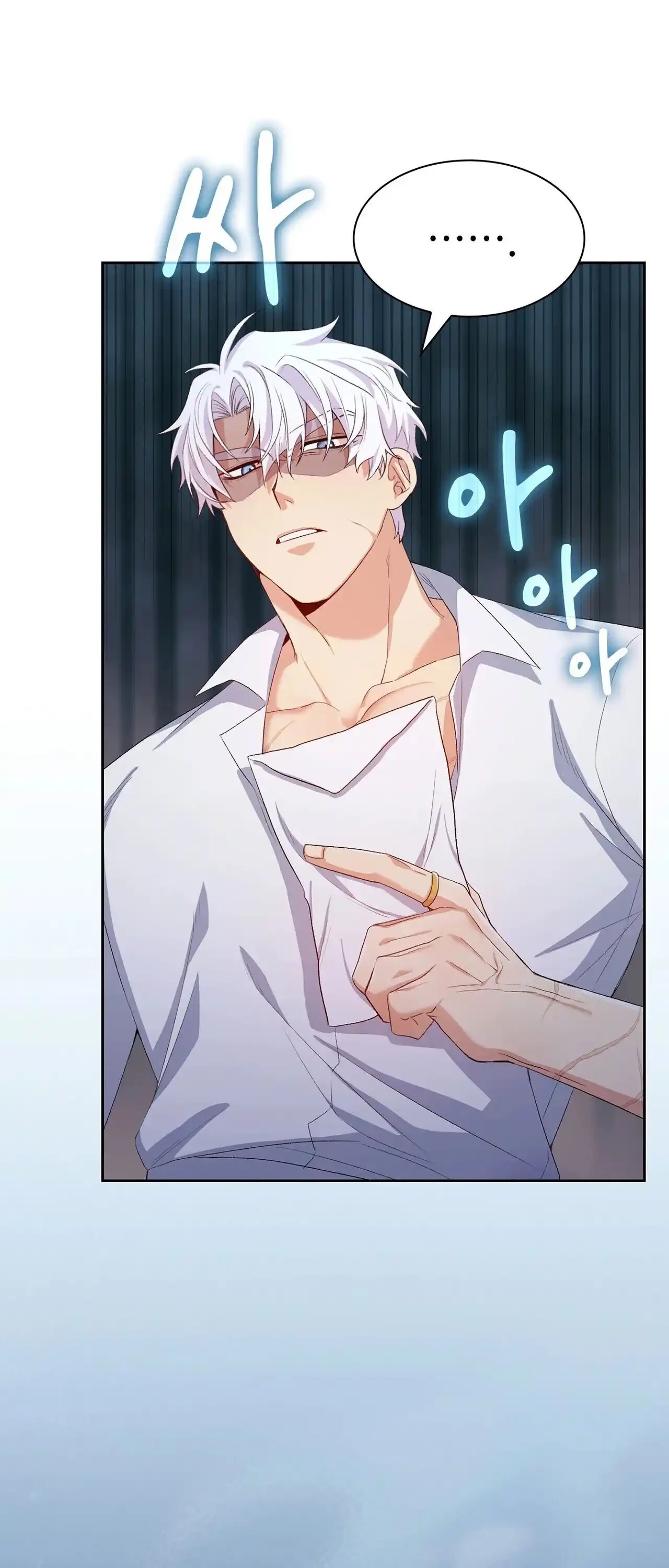 Hệ Thống Bắt Tôi Trở Thành M?! - Chap 6 - Trang 47