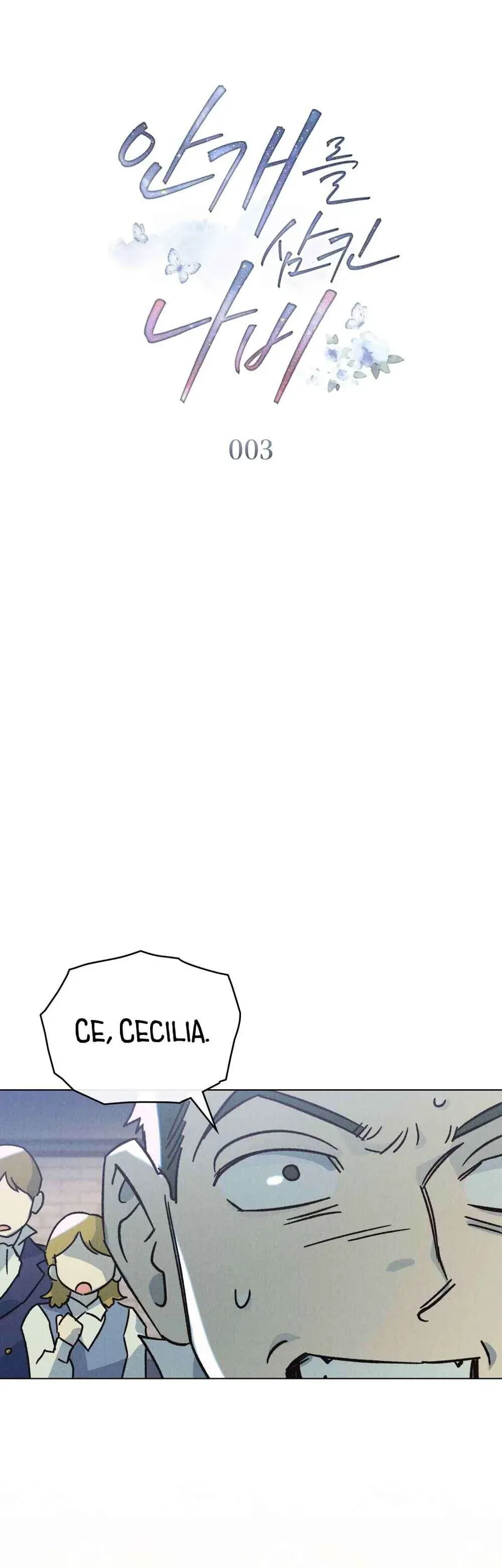 Hồ Điệp Nuốt Chửng Sương Mù - Chap 3 - Trang 9