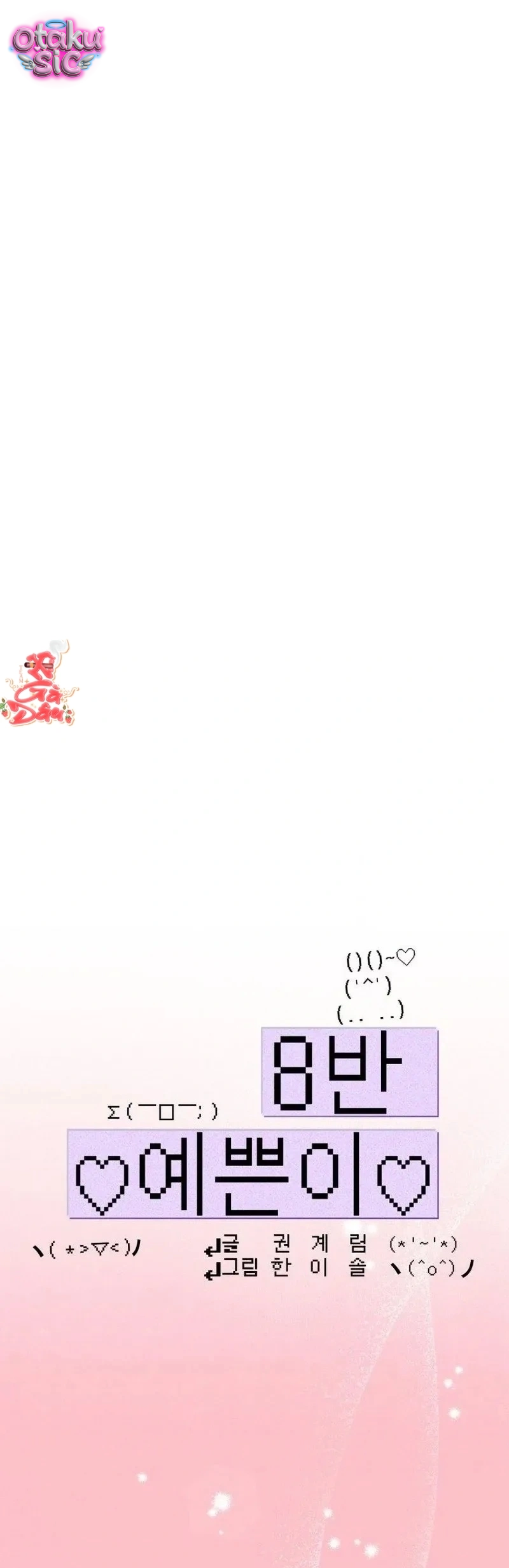 Hoa Khôi Lớp 8 - Chap 3 - Trang 2