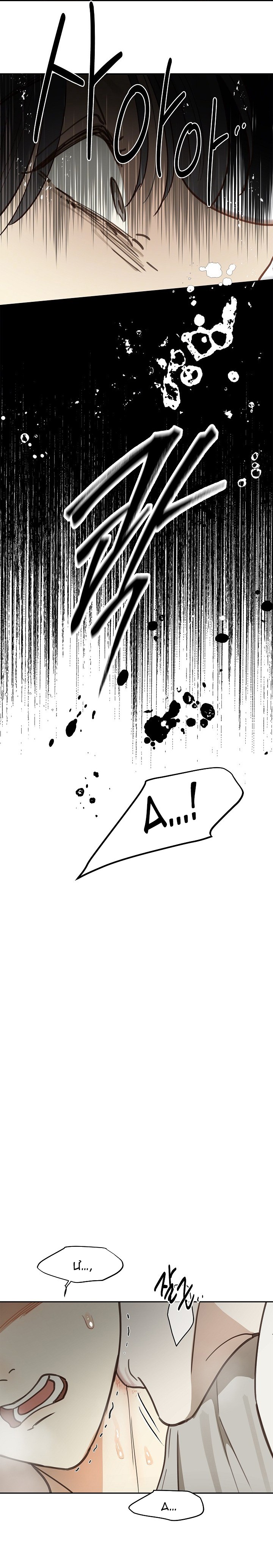 Hoa Là Mồi Nhử - Chap 14 - Trang 14