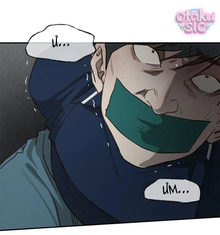 Hoa Là Mồi Nhử - Chap 17 - Trang 47