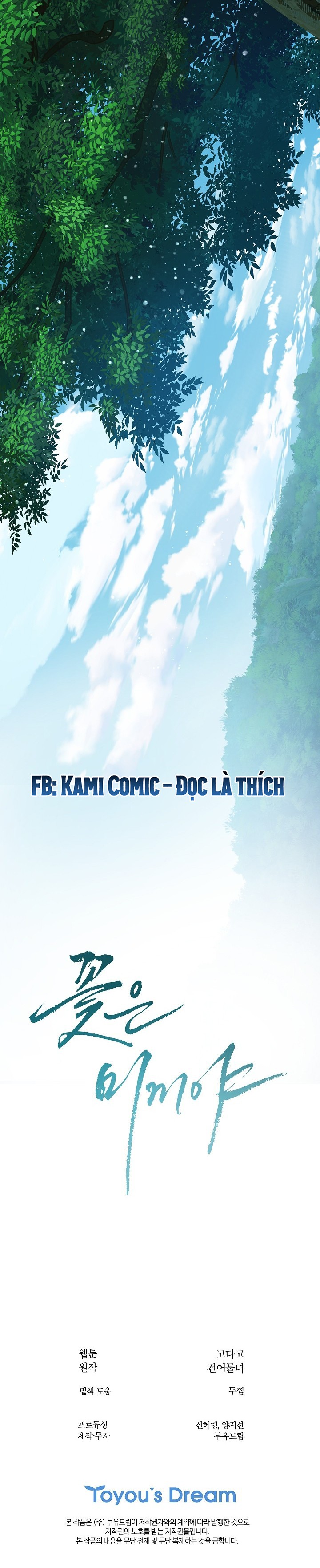 Hoa Là Mồi Nhử - Chap 22 - Trang 17