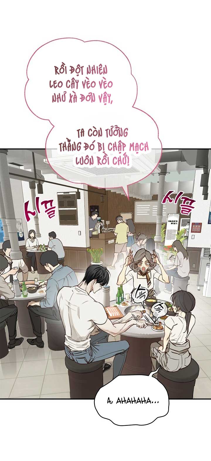 Hoa Là Mồi Nhử - Chap 23 - Trang 1