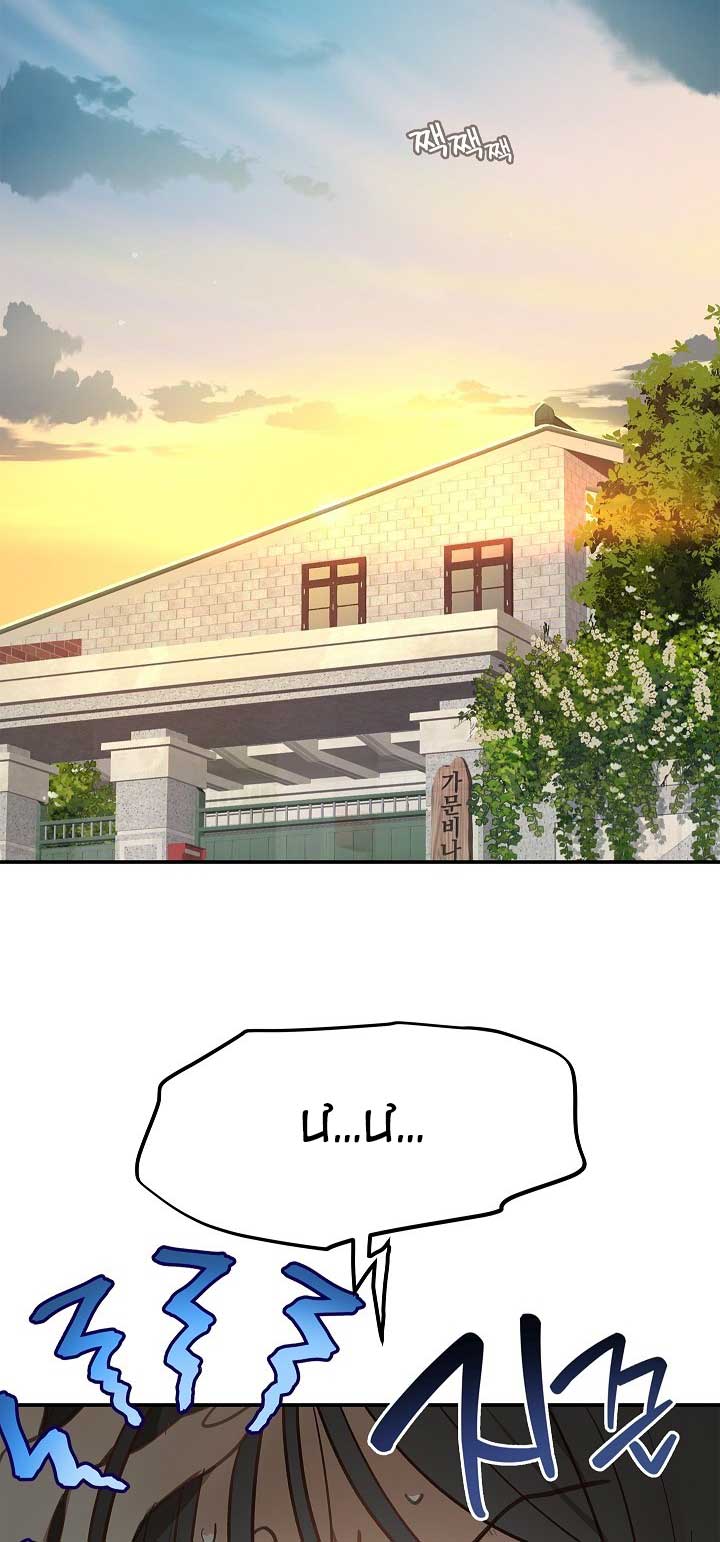 Hoa Là Mồi Nhử - Chap 23 - Trang 50