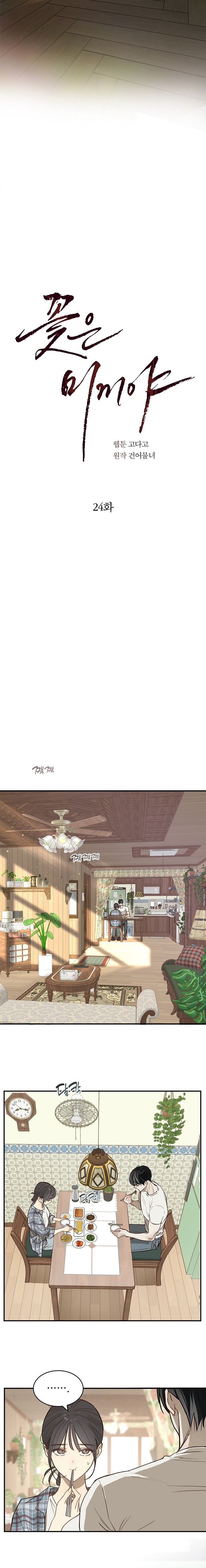 Hoa Là Mồi Nhử - Chap 24 - Trang 7