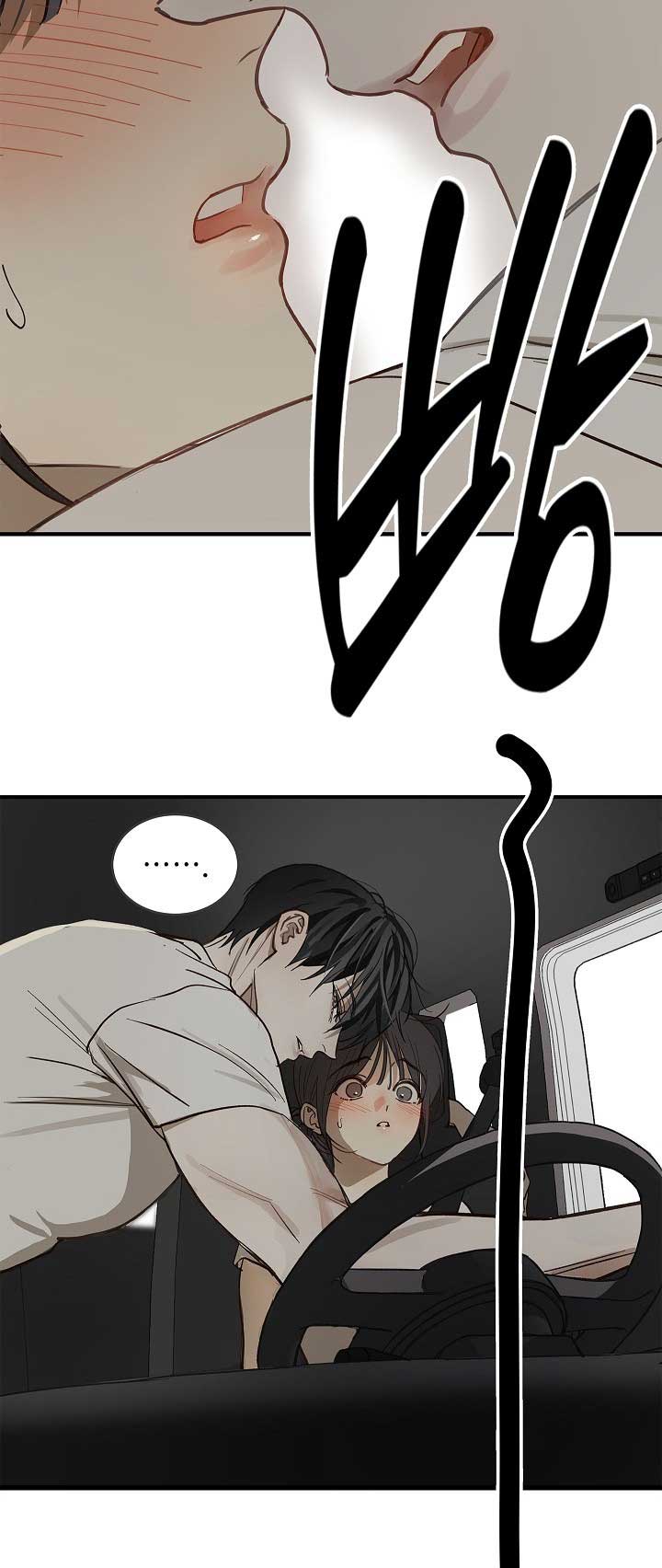 Hoa Là Mồi Nhử - Chap 25 - Trang 43