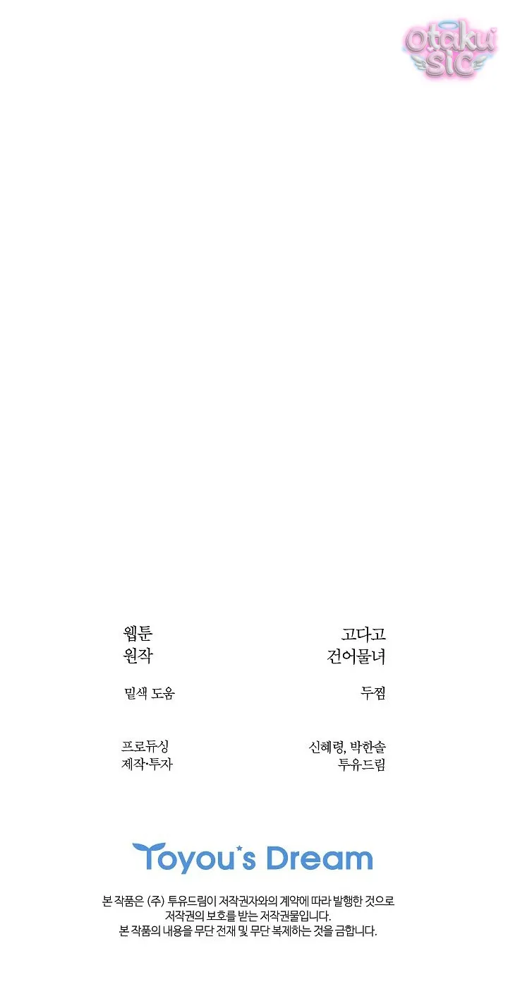 Hoa Là Mồi Nhử - Chap 33 - Trang 112